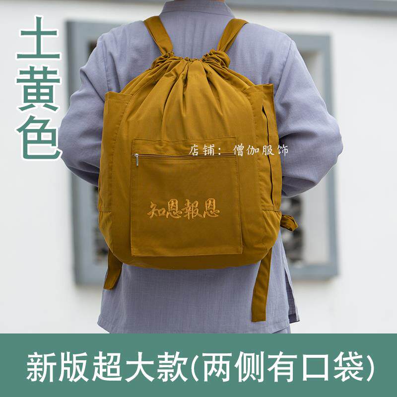 新朝山拜佛双肩背包居士禅修包超大款旅行包男女同款刺绣帆布复古