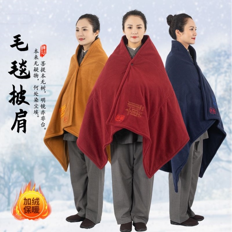 新款打坐披风坐禅观音斗篷秋冬季保暖僧服男女毛呢居士禅修盖毯