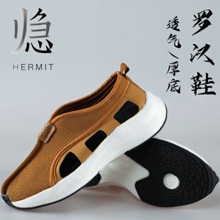 新款夏季罗汉鞋僧鞋网面透气防滑软底和尚鞋男女僧人凉鞋出家人的