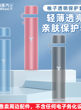 适用youzi柚子二代yoo子2代保护套yoooz透明壳yozz挂绳