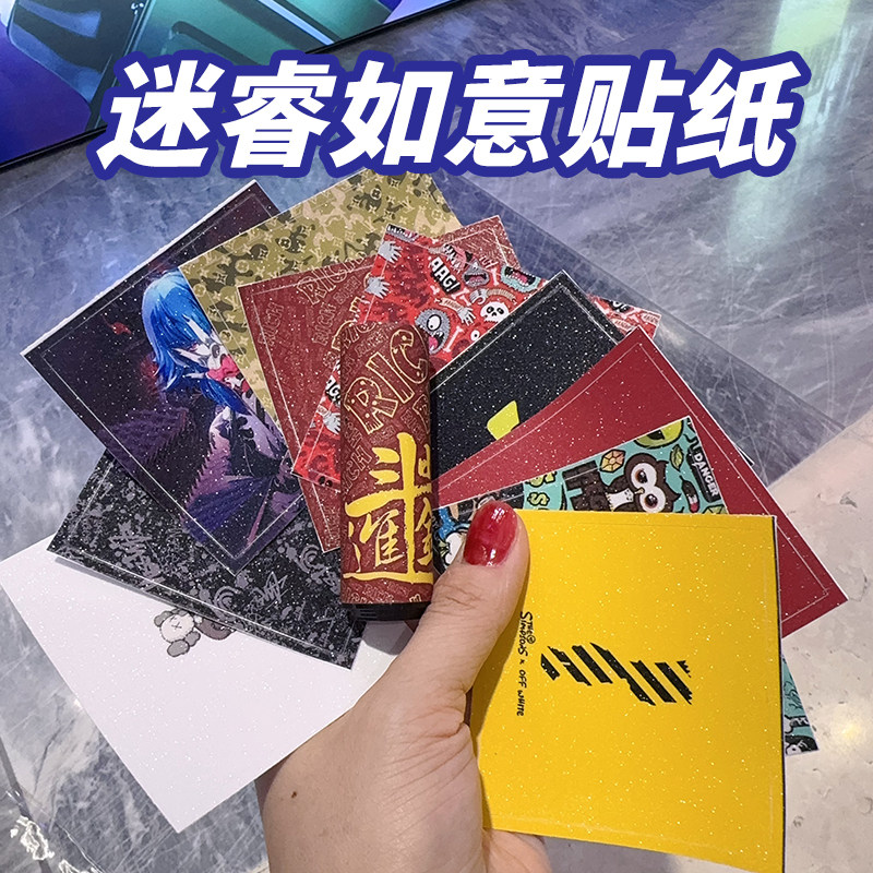 适用于MR睿如意杆子保护贴纸