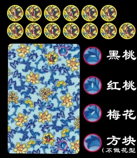 原厂原牌姚记1318魔术扑克背面能认出花色近景特殊表演道具纸牌