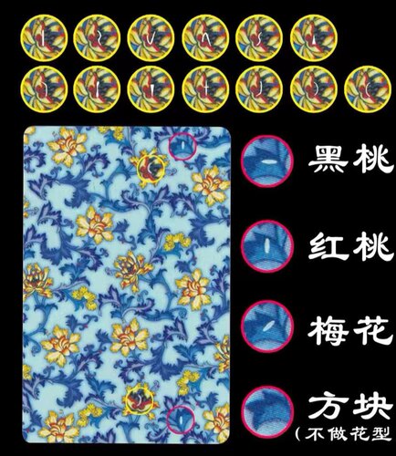 原厂原牌姚记1318魔术扑克背面能认出花色近景特殊表演道具纸牌