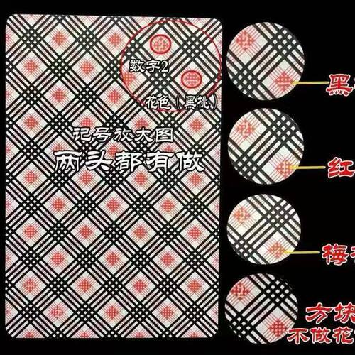 姚记9788魔术扑克背面能认出花色近景特殊表演道具定制纸牌送图解