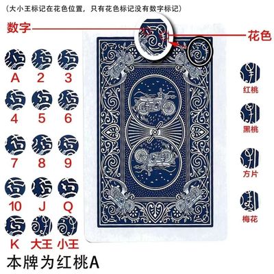姚记969魔术扑克背面认牌原厂质量记号牌定制魔术道具纸牌