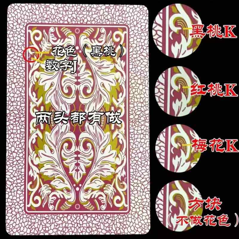 精品姚记2000魔术扑克背面认花色近景表演魔术道具纸牌