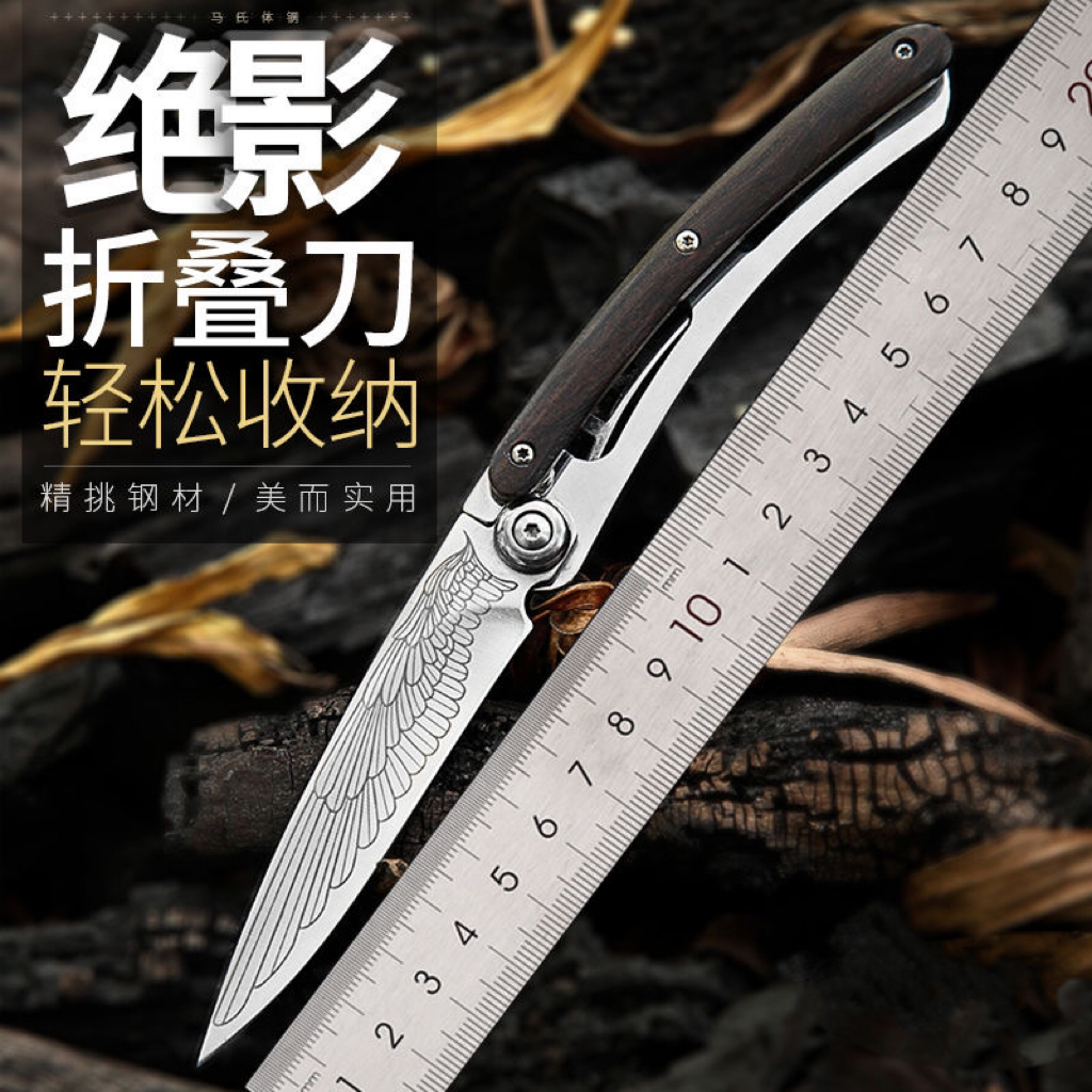 便携便携锋利折叠刀剑鹰