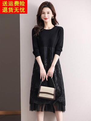 秋冬季连衣裙2023新款大码女装遮肚减龄蕾丝裙早秋针织长袖打底裙