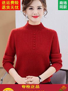 品牌鄂尔多斯市纯羊绒衫女中年高端冬季加厚半高领洋气妈妈装毛衣