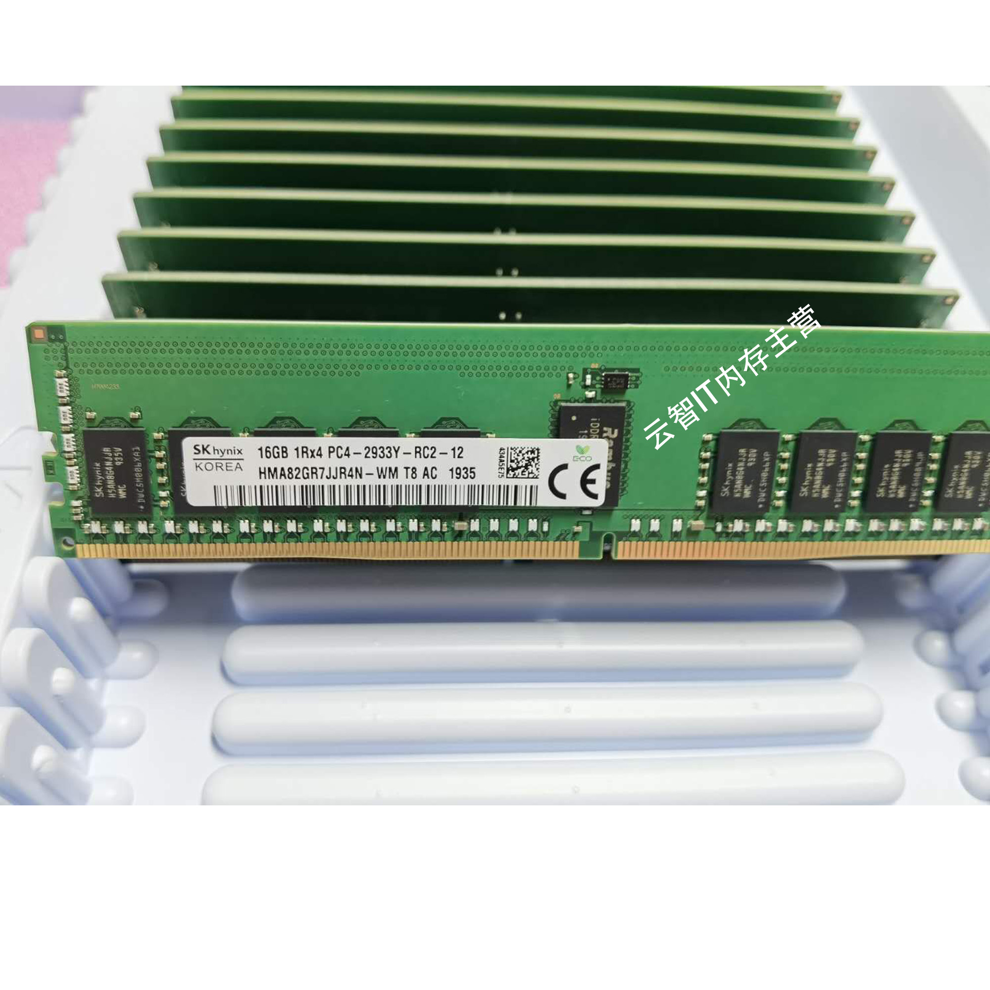 联想 16G DDR4 2933 ECC REG服务器内存 SR590 SR530 SR950 SR630