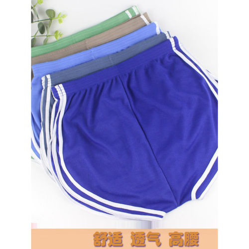 经典加大码肥中老年短裤头男士肥佬内裤老人宽忪平角中高裤