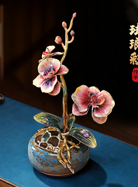 珐琅彩蝴蝶兰造型轻奢桌面摆件