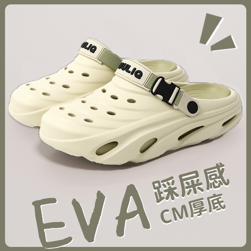 中大童洞洞鞋夏季运动防滑软底