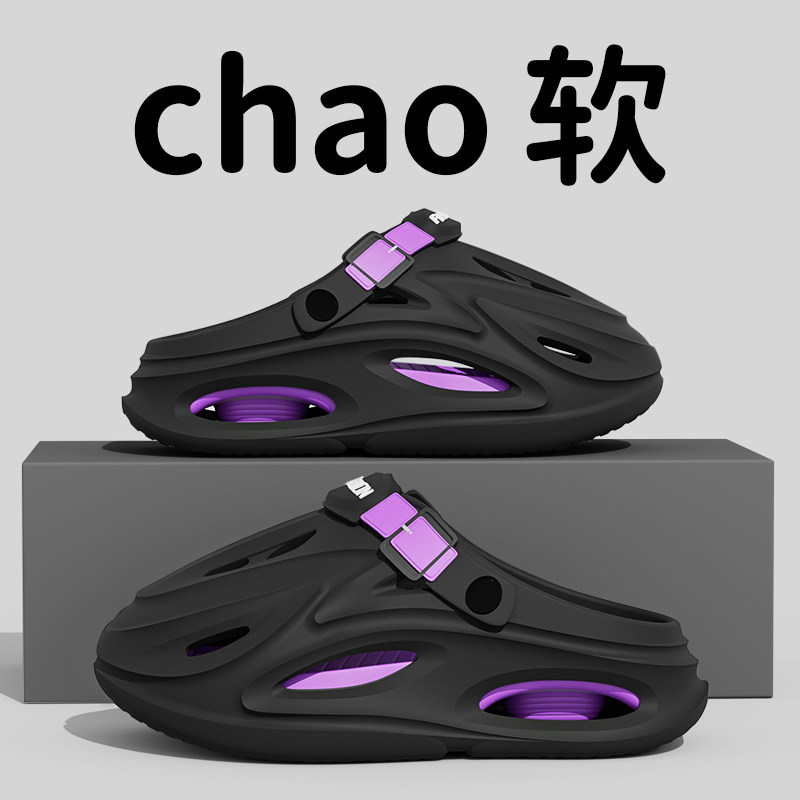 中大童洞洞鞋2025夏季新款EVA外穿防滑运动沙滩亲子包头拖鞋男童