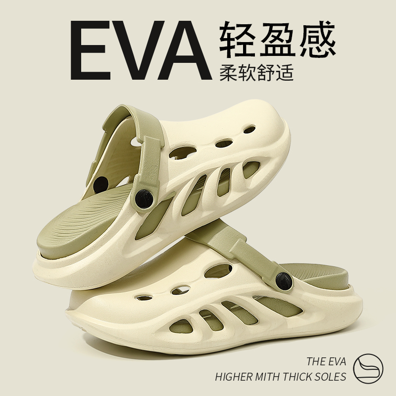 儿童洞洞鞋中大童夏季EVA防滑