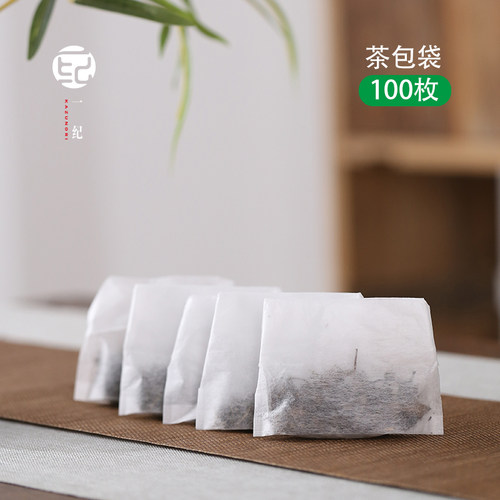 玉米纤维泡茶袋折煮花一次性