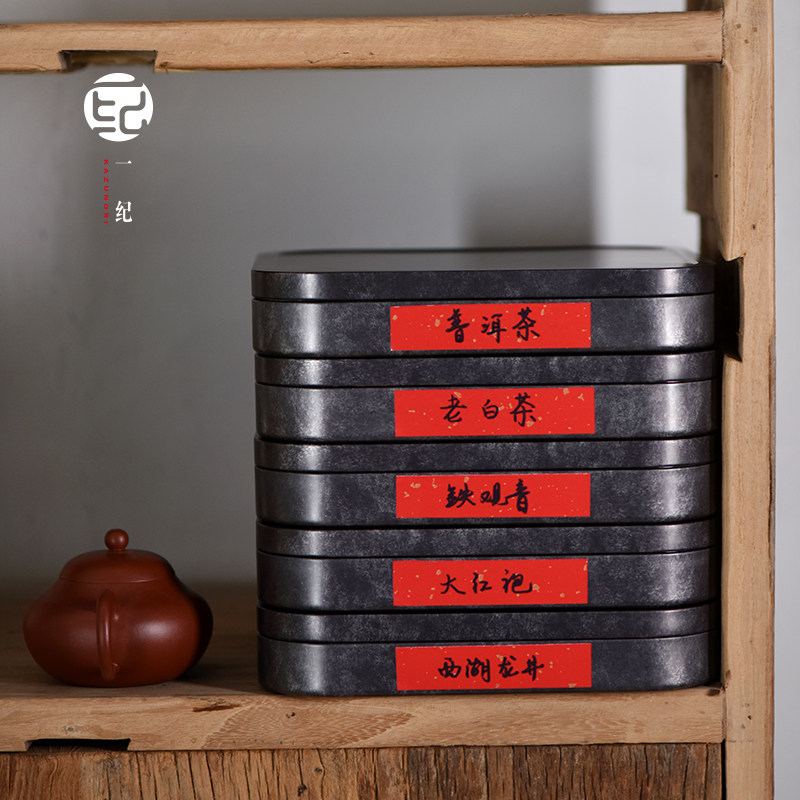 复古多层茶叶罐密封罐茶饼收纳盒图片