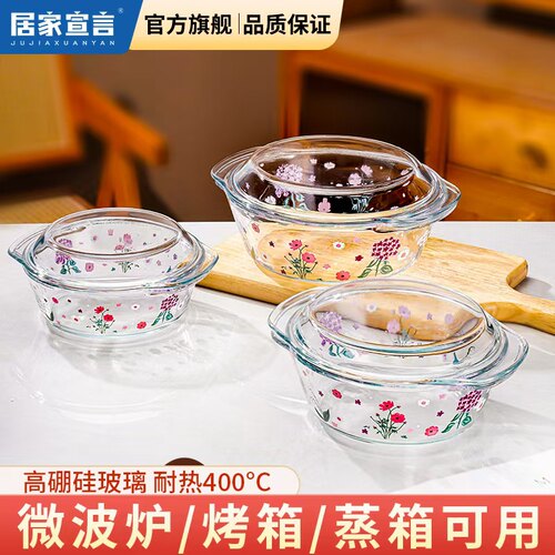 高硼硅耐高温双耳煲蒸蛋煲微波炉专用碗饭碗泡面储物辅食印花蒸碗