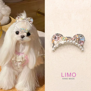 宠物顶夹满钻迷你碎发夹狗狗马尔济斯bb夹鼻梁夹发箍碎发夹西施