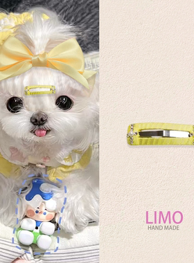 宠物发夹狗狗迷你碎发k9钻方夹马尔济斯比熊西高地多巴胺狗狗发卡