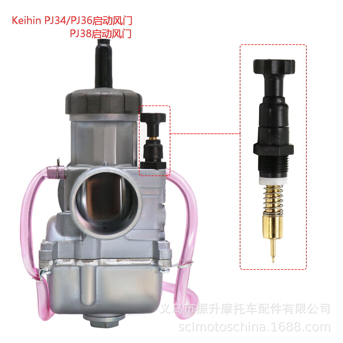 KeihinPJ343638mmCarb化油器