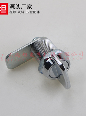 海坦柜锁 MS424圆柱转舌锁 小把手旋转锁 消防锁 档案锁 工业锁具