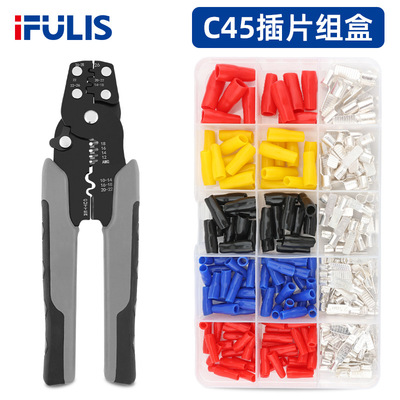 260Pcs紫铜C45空开插片盒装组合