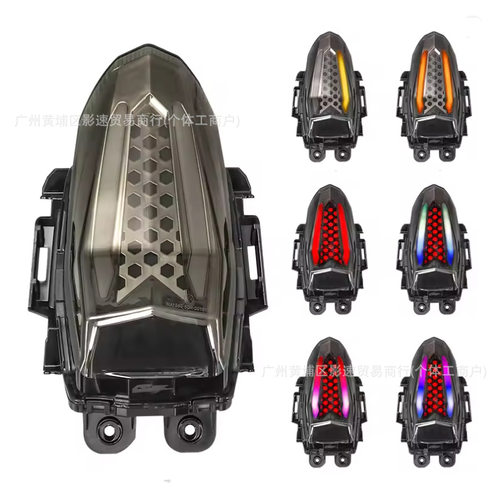 适用YAMAHA R15V3 R15V4 R15M改装尾灯带转向功能尾灯总成日行灯