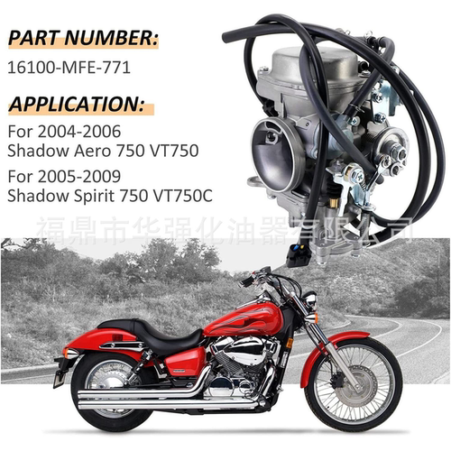 适用Honda Shadow Spirit AeroVT750 VT750C 16100-MFE-771化油器