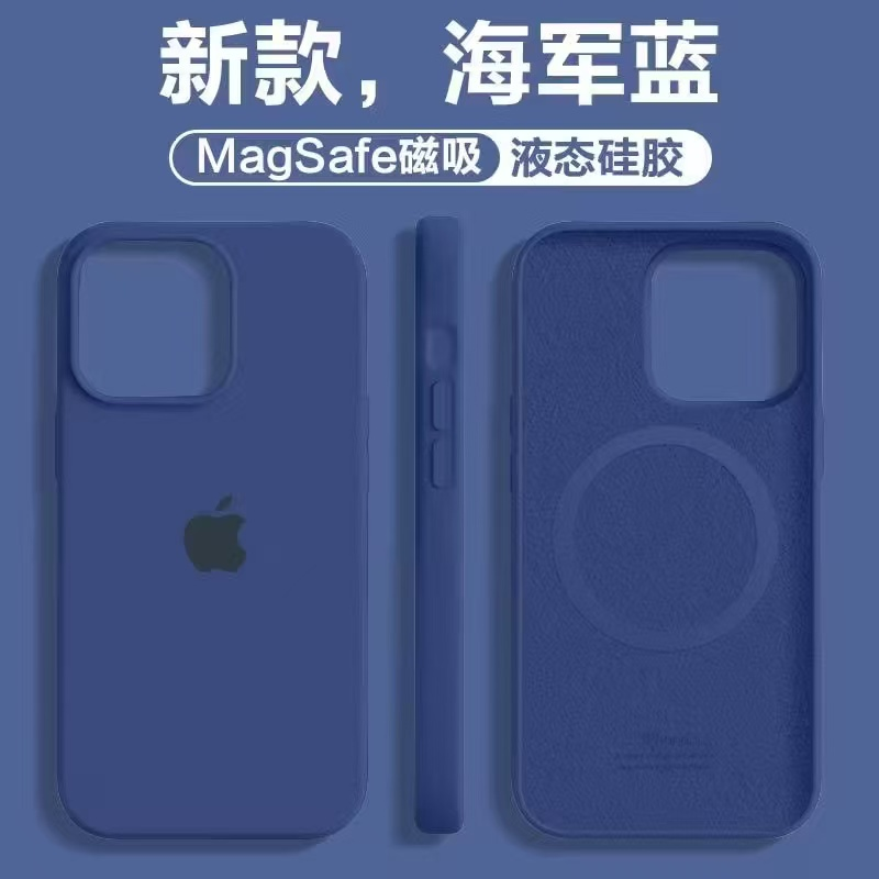 海军蓝适用苹果18pro磁吸液态硅胶17手机壳iPhone16pro全包纯色14软壳石墨灰13promax情侣15plus不掉色12防摔