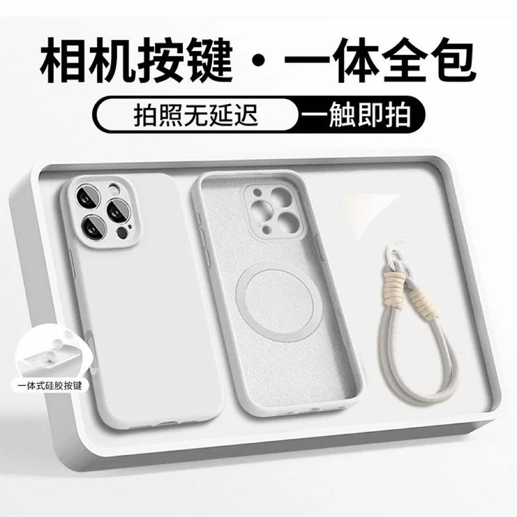 适用苹果16promox相机按键一体液态硅胶15手机壳14pro全包13promax白色XR软壳xsmax荧光绿情侣14plus不掉色12