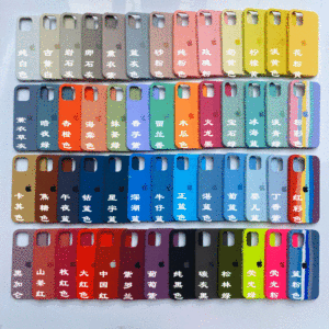 液态硅胶12pro适用苹果11手机壳iPhoneXsmax全包8plus纯色Xr情侣7