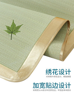 蔺草席凉席夏季芦苇席天然兰草席家用可折叠冬夏两用席子