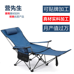 沙滩椅钓鱼椅扶手休闲用 户外折叠椅子家用办公室午休野营便携式
