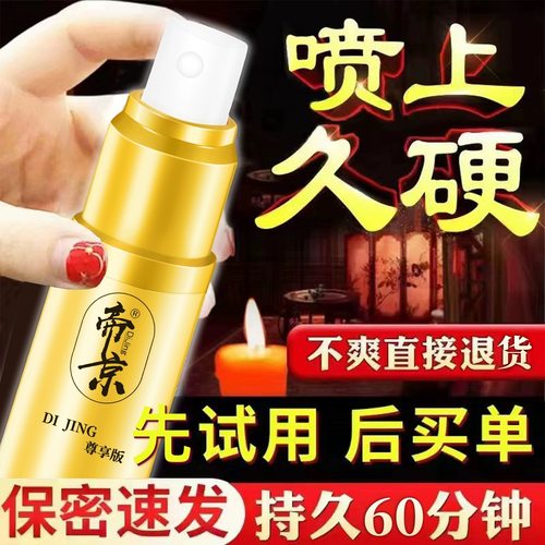 好物推荐适合急性子直接起飞！再也不怕抬不起头