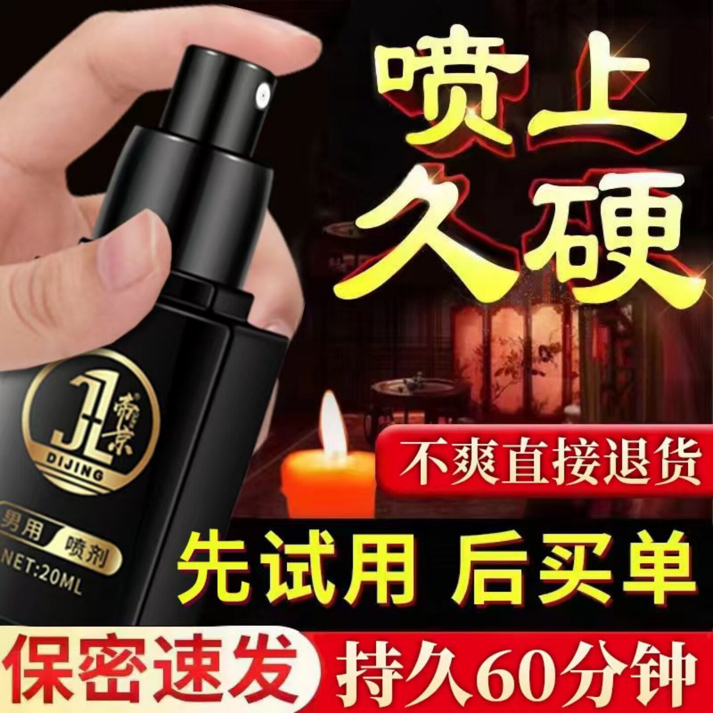 好物双11推荐适合急性子直接起飞！再也不怕抬不起头 - 实物图