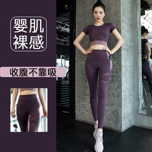 夏 女高腰提臀收腹显瘦裸感高弹外穿蜜桃臀健身套装 薄款 翘臀瑜伽裤