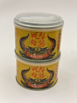 【2罐福利款】云南特产牦牛肉酱150g*2罐景区同款下饭酱拌饭酱