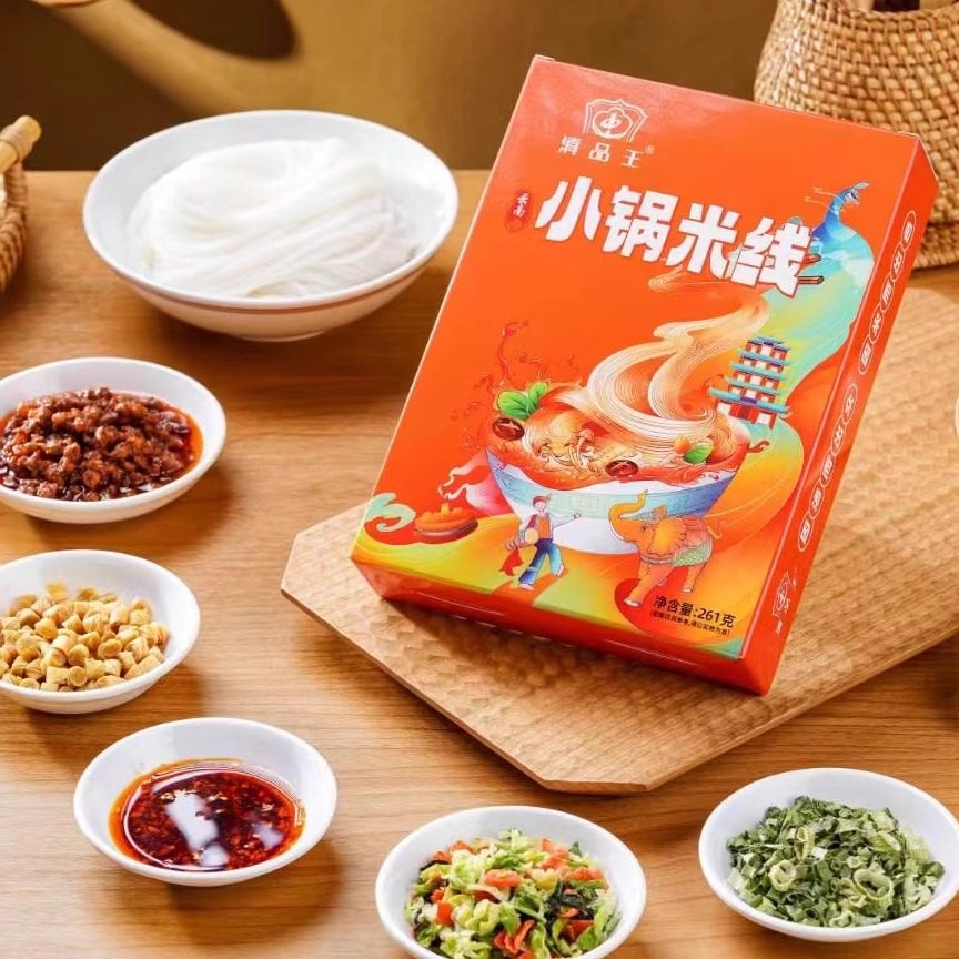 正宗云南过桥米线4种口味礼盒装保鲜米线冲泡型速食家用秘制底料