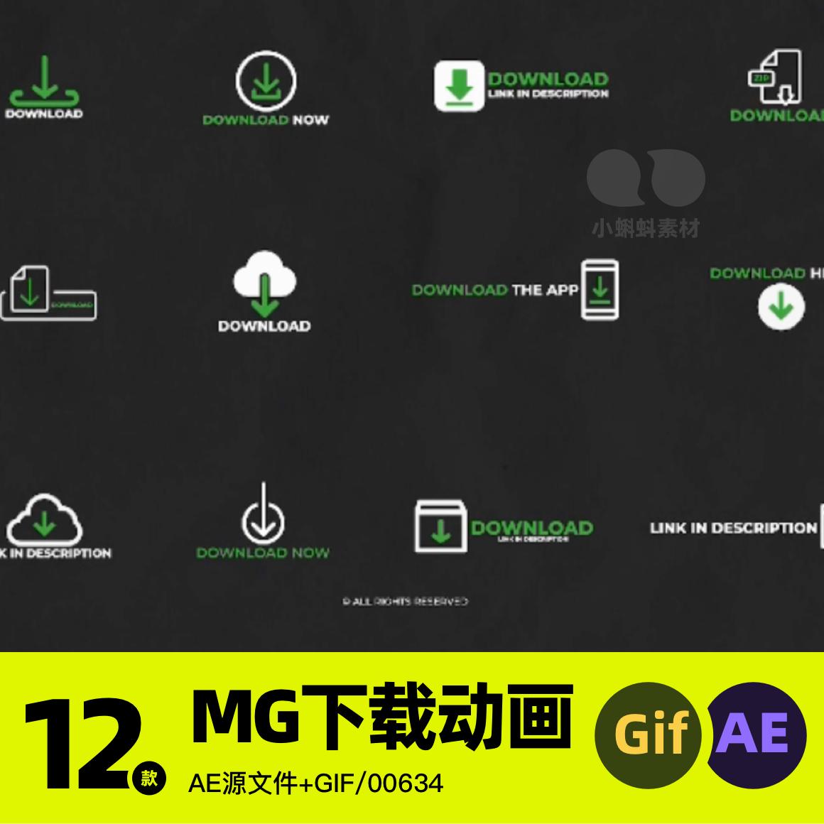MG动画效卡通文件网络下载传输加载按钮图标AE源文件透明GIF素材