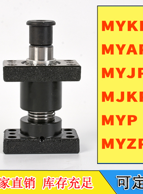精密冲压模具配件 MYKP独立导柱导套 汽车模具独立外导柱组件MYAP