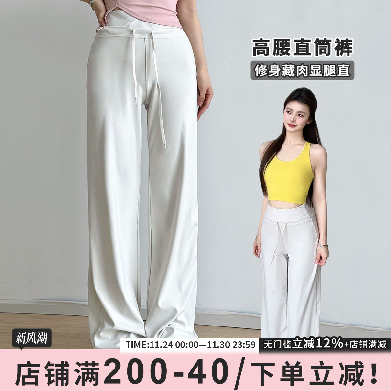 gogoyoga高腰收腹速干显瘦瑜伽裤