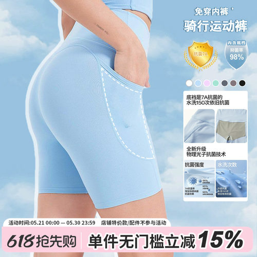 gogoyoga薄款高腰提臀瑜伽短裤