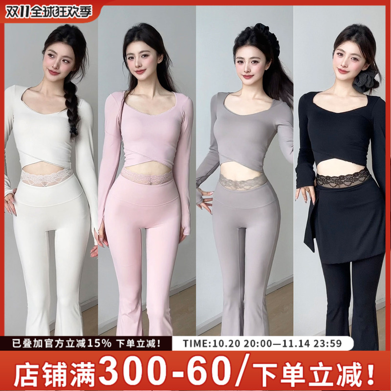 长袖瑜伽服套装秋冬透气