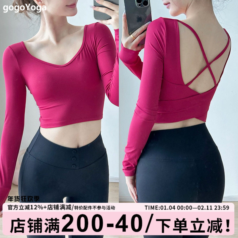 gogoyoga瑜伽服长袖带胸垫上衣后背交叉镂空透气修身运动健身T恤,运动/瑜伽/健身/球迷用品,瑜伽t恤,淘宝优惠券,粉丝福利购,淘宝优惠卷