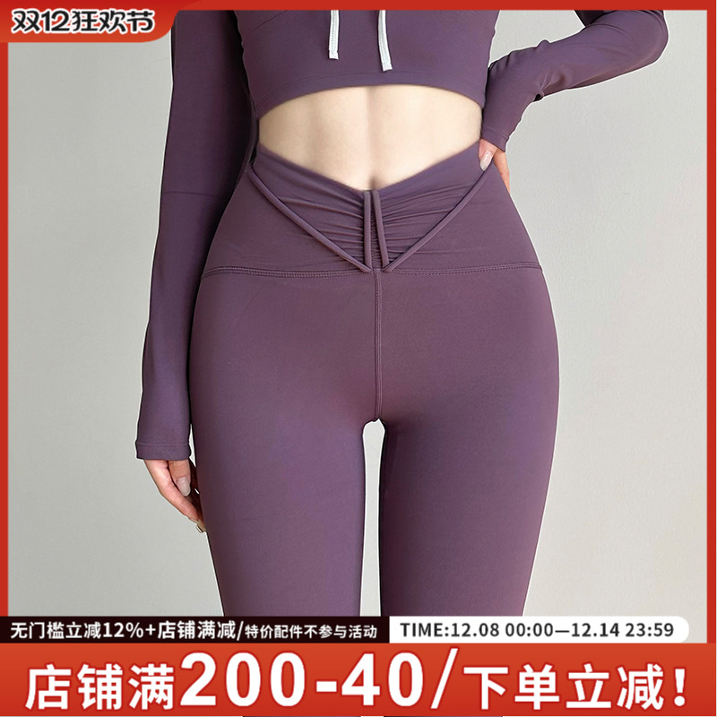 高腰蜜桃提臀裸感瑜伽裤