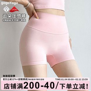 gogoyoga裸感瑜伽裤女高弹紧身瑜伽服三分裤高腰提臀运动短裤