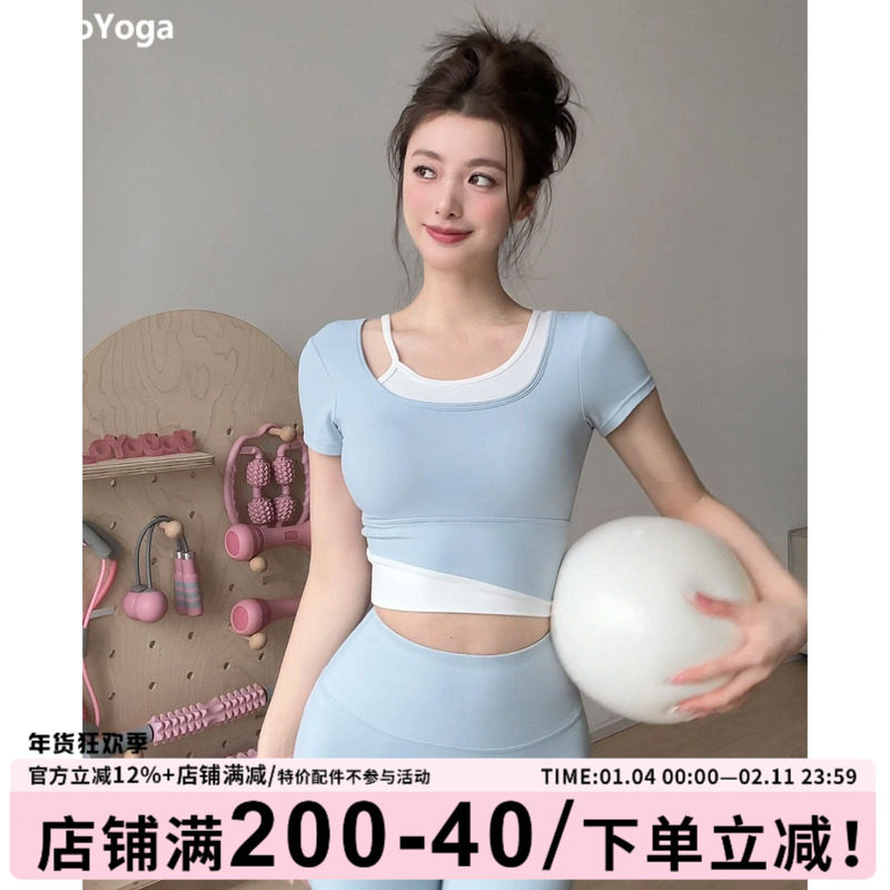 gogoyoga撞色瑜伽服短袖夏带胸垫紧身裸感运动上衣训练跑步健身服,运动/瑜伽/健身/球迷用品,瑜伽t恤,淘宝优惠券,粉丝福利购,淘宝优惠卷
