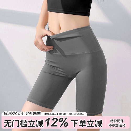 瑜伽短裤女夏季裸感提臀健身裤