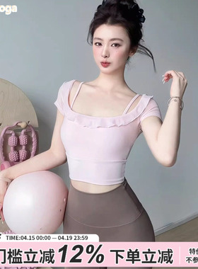 gogoyoga仙气瑜伽服短袖带胸垫夏普拉提训练服上衣透气运动健身服